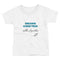 Dreams Come True KiDS Cotton Jersey T-Shirt | Rabbit Skins 3301T